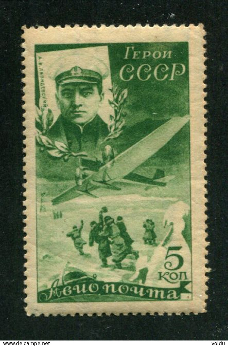 Russia 1935 Mi 501  MNH ** - Ungebraucht