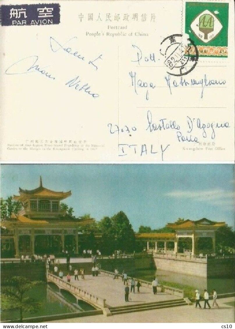 PR China 1971 Ping Pong Table Temnnis F.43 Key Value Solo Franking Airmail Pcard Kwangchow 4nov1972 - Tafeltennis