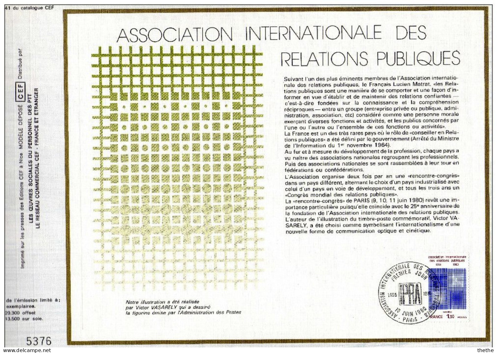 FRANCE -  25éme Anniversaire De L'Association Internationale Des Relations Publiques - N° 541 Du Catalogue CEF - 1980-1989