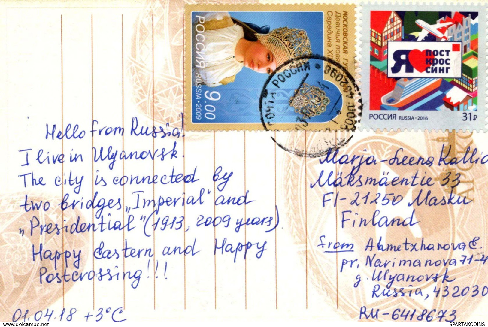 FELIZ CUMPLEAÑOS CHICA NIÑOS Vintage Tarjeta Postal CPSM #PBT847.A - Anniversaire
