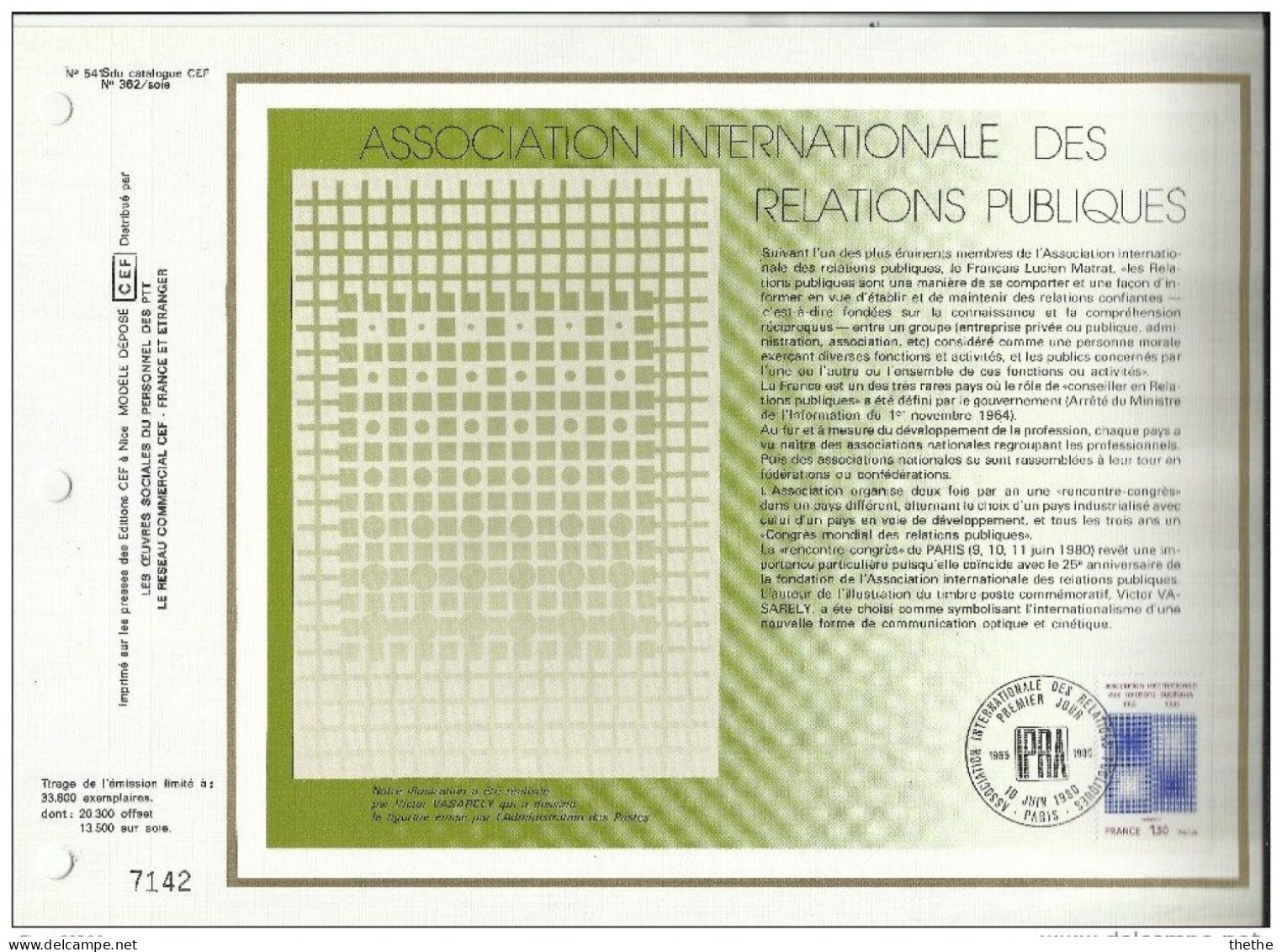 FRANCE -  25éme Anniversaire De L'Association Internationale Des Relations Publiques - N° 541S Du Catalogue CEF - 1980-1989