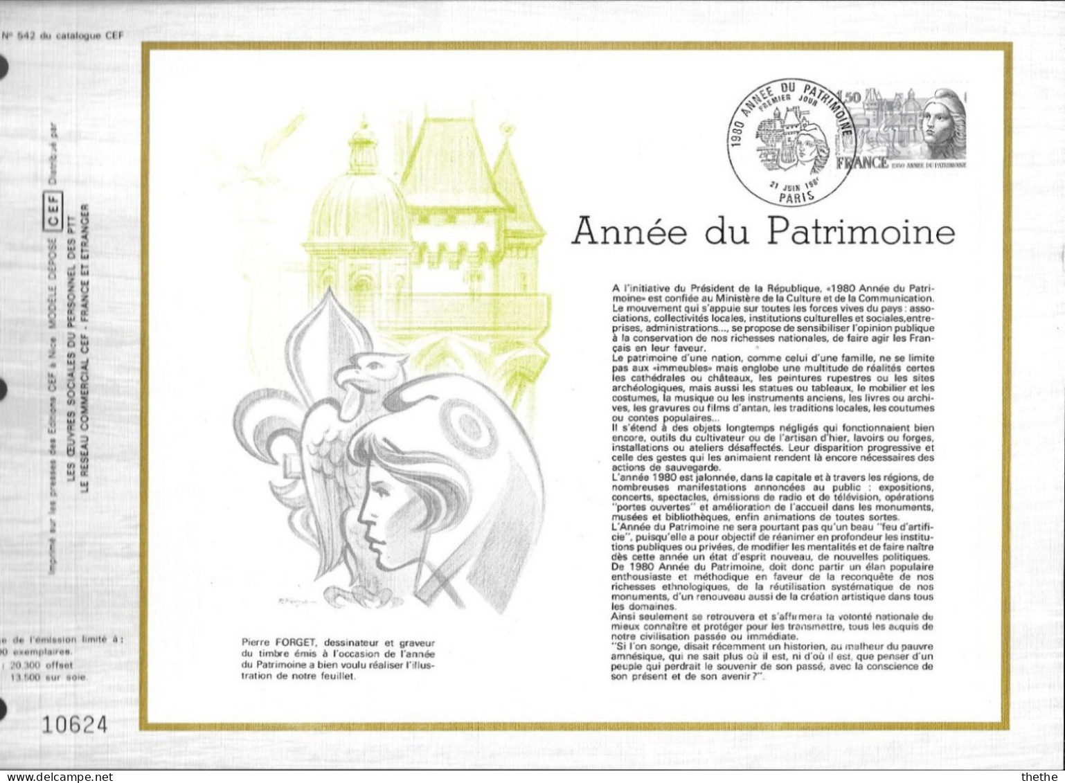 FRANCE -  Année Du Patrimoine - N° 542 Du Catalogue CEF - 1980-1989