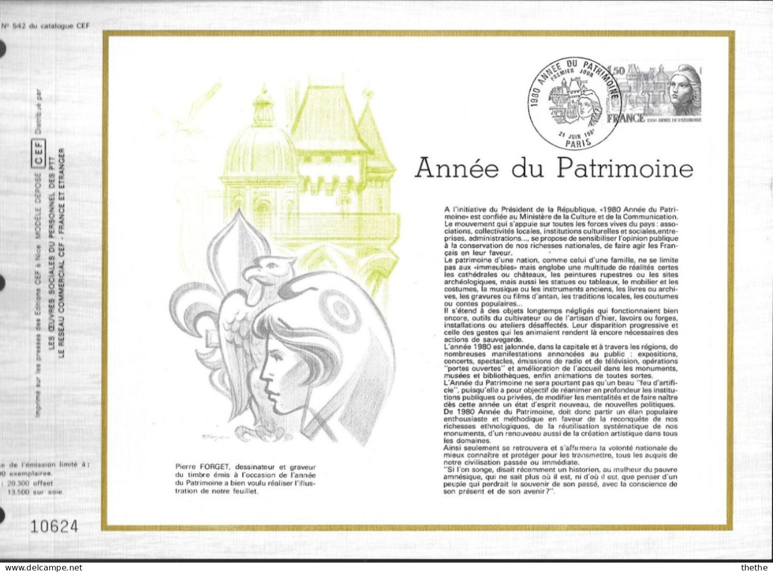 FRANCE -  Année Du Patrimoine - N° 542 S Du Catalogue CEF - 1980-1989