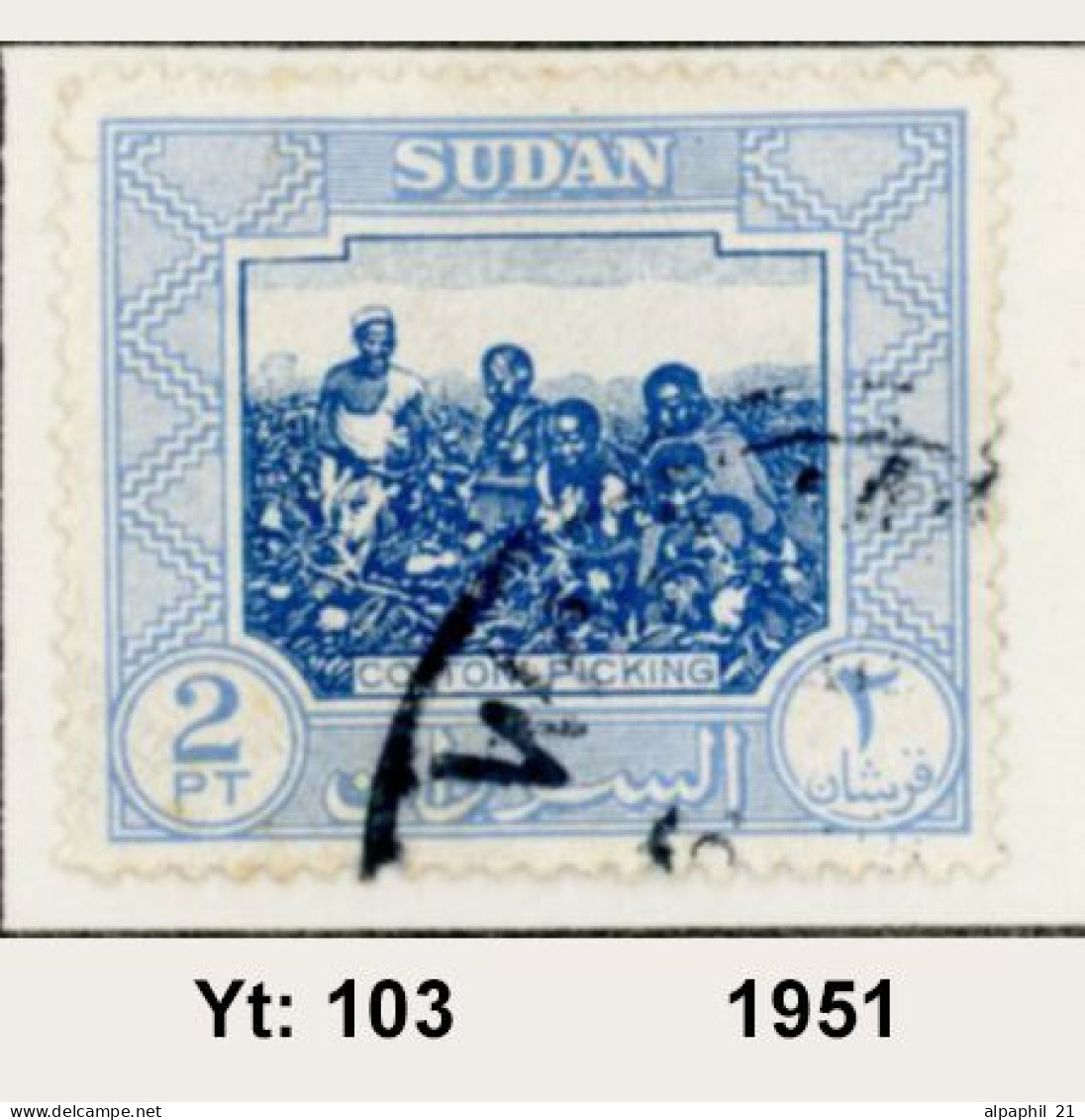 Sudan, Local Motives, Nr. 103 - Soedan (1954-...)