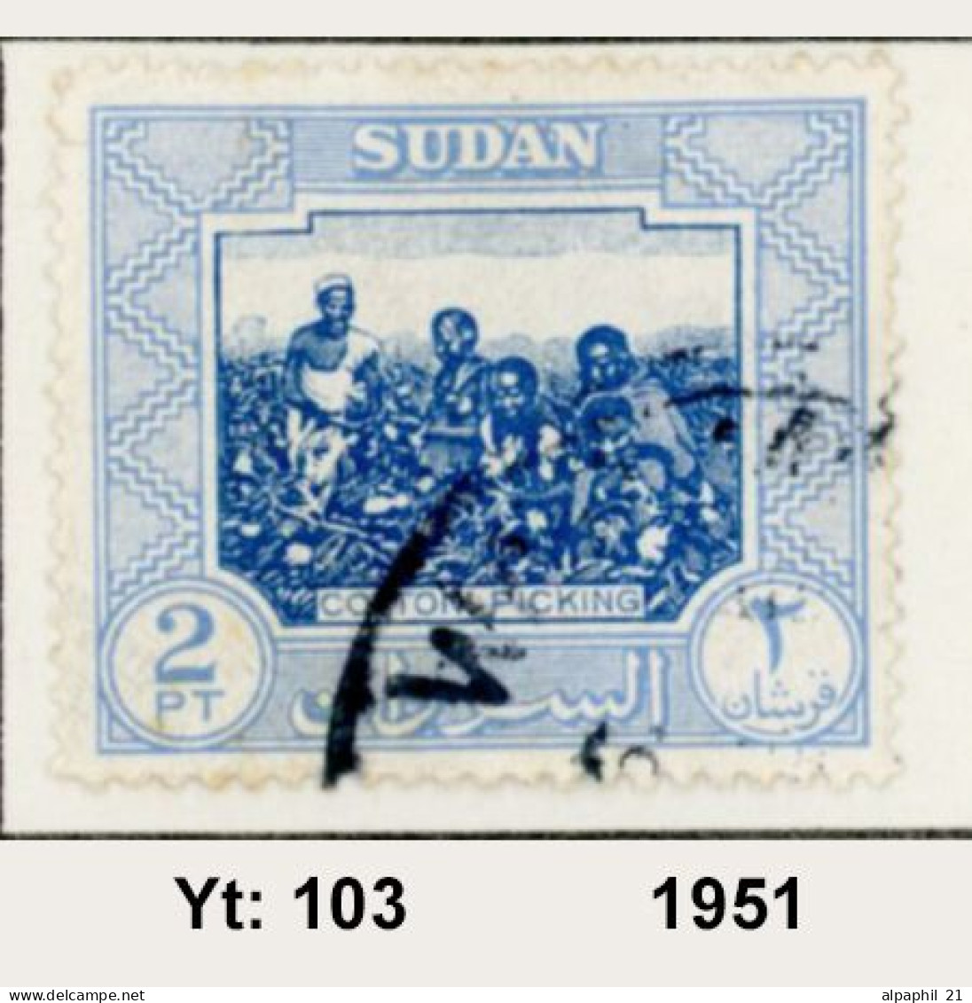 Sudan, Local Motives, Nr. 103 - Sudan (1954-...)