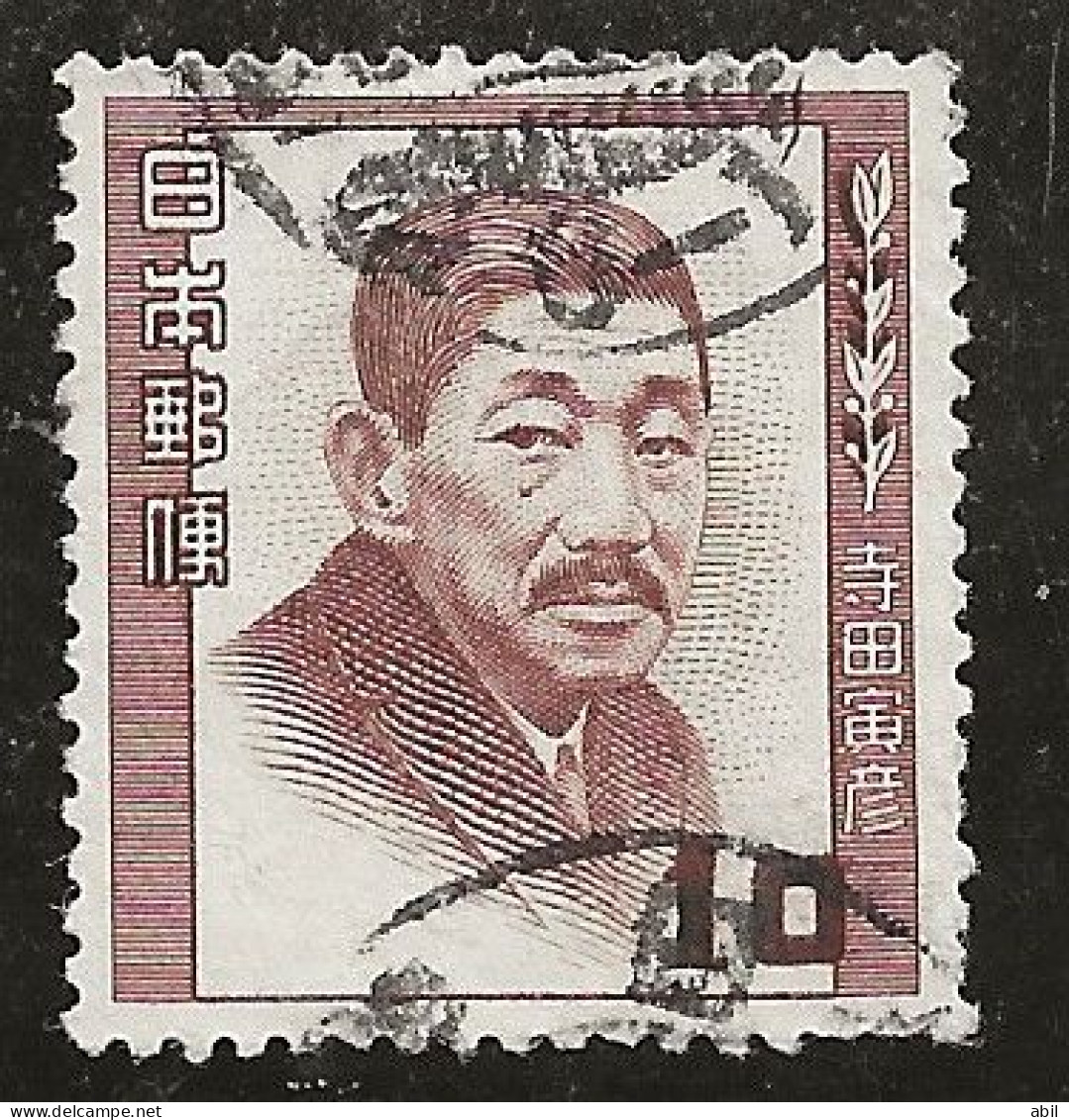 Japon 1952 N° Y&T : 529  Obl. - Used Stamps