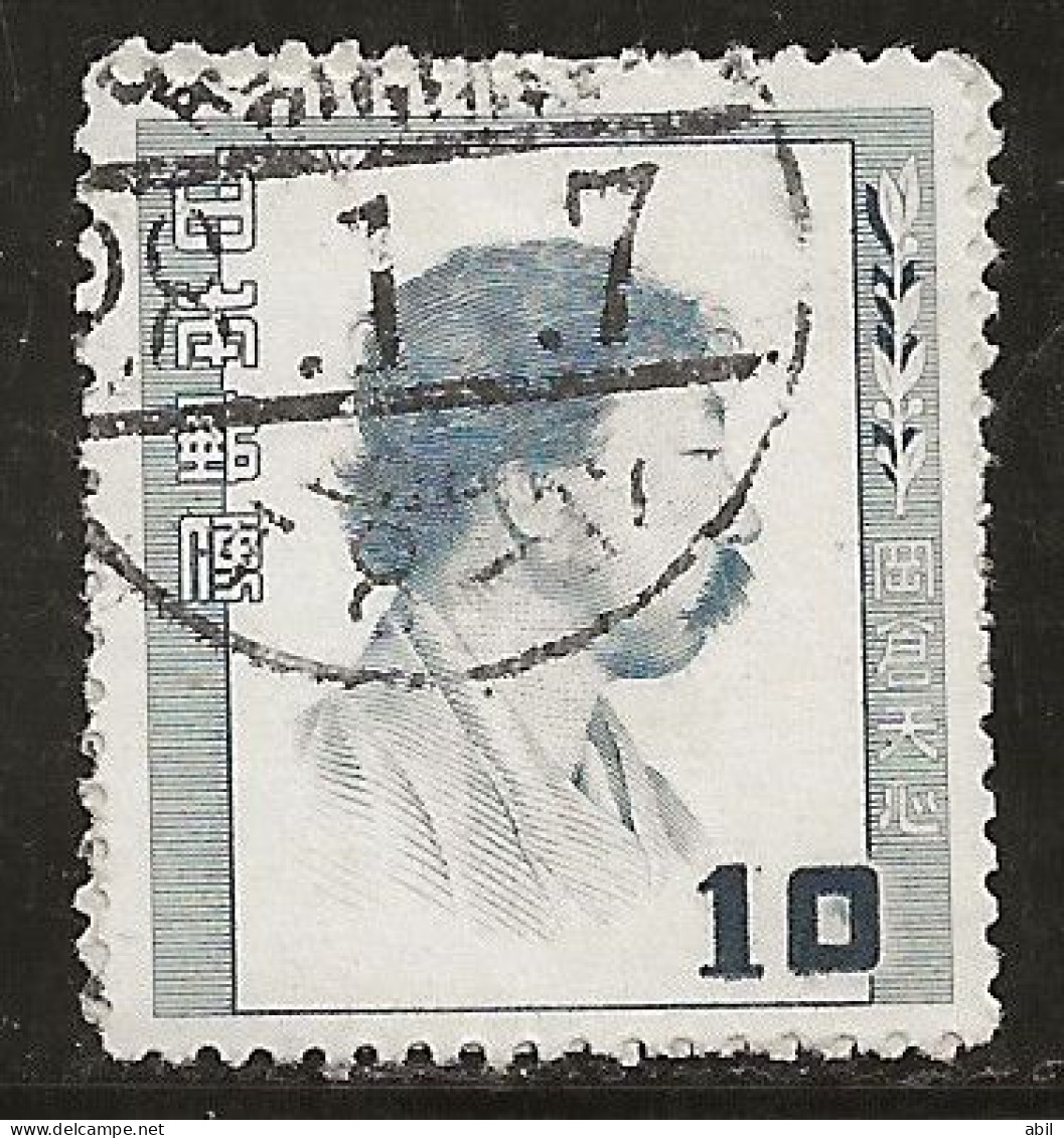 Japon 1952 N° Y&T : 530  Obl. - Oblitérés