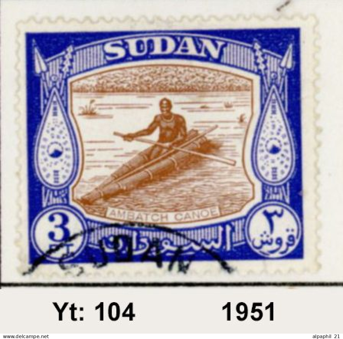 Sudan, Local Motives, Nr. 104 - Soudan (1954-...)