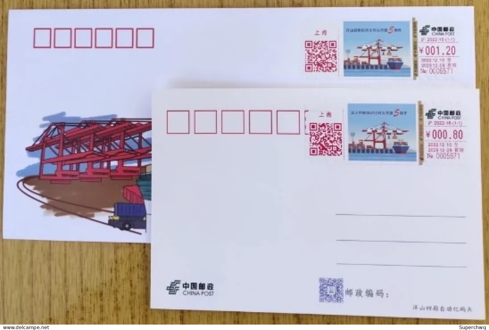 China Covers ，Self Service Lottery Shanghai 2022-16 Yangshan Phase 4 Automated Dock Opening 5th Anniversary TS71 - Enveloppes