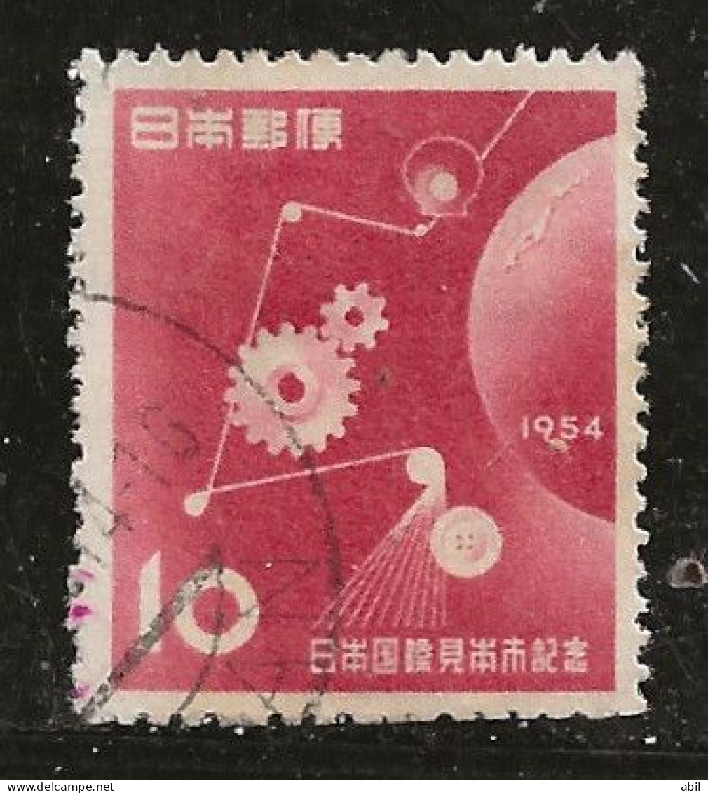 Japon 1954 N° Y&T : 552  Obl. - Oblitérés