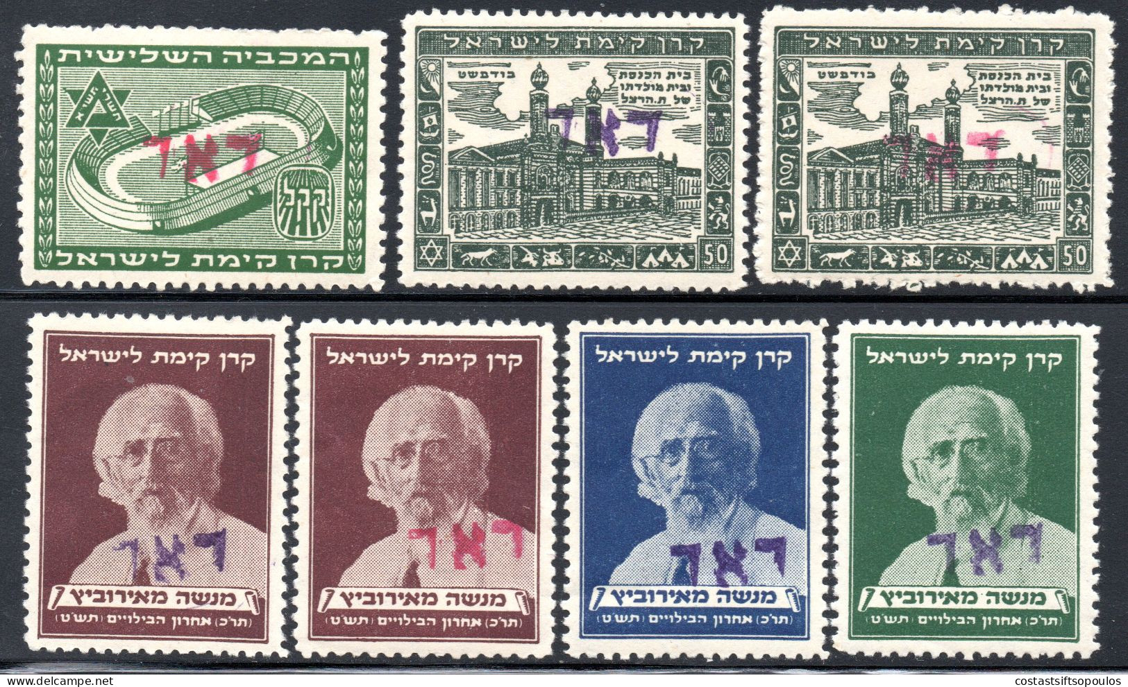 2937. ISRAEL 7  MNH LOCALS,LABELS,INTERIM PERIOD ST.LOT - Viñetas De Franqueo (Frama)