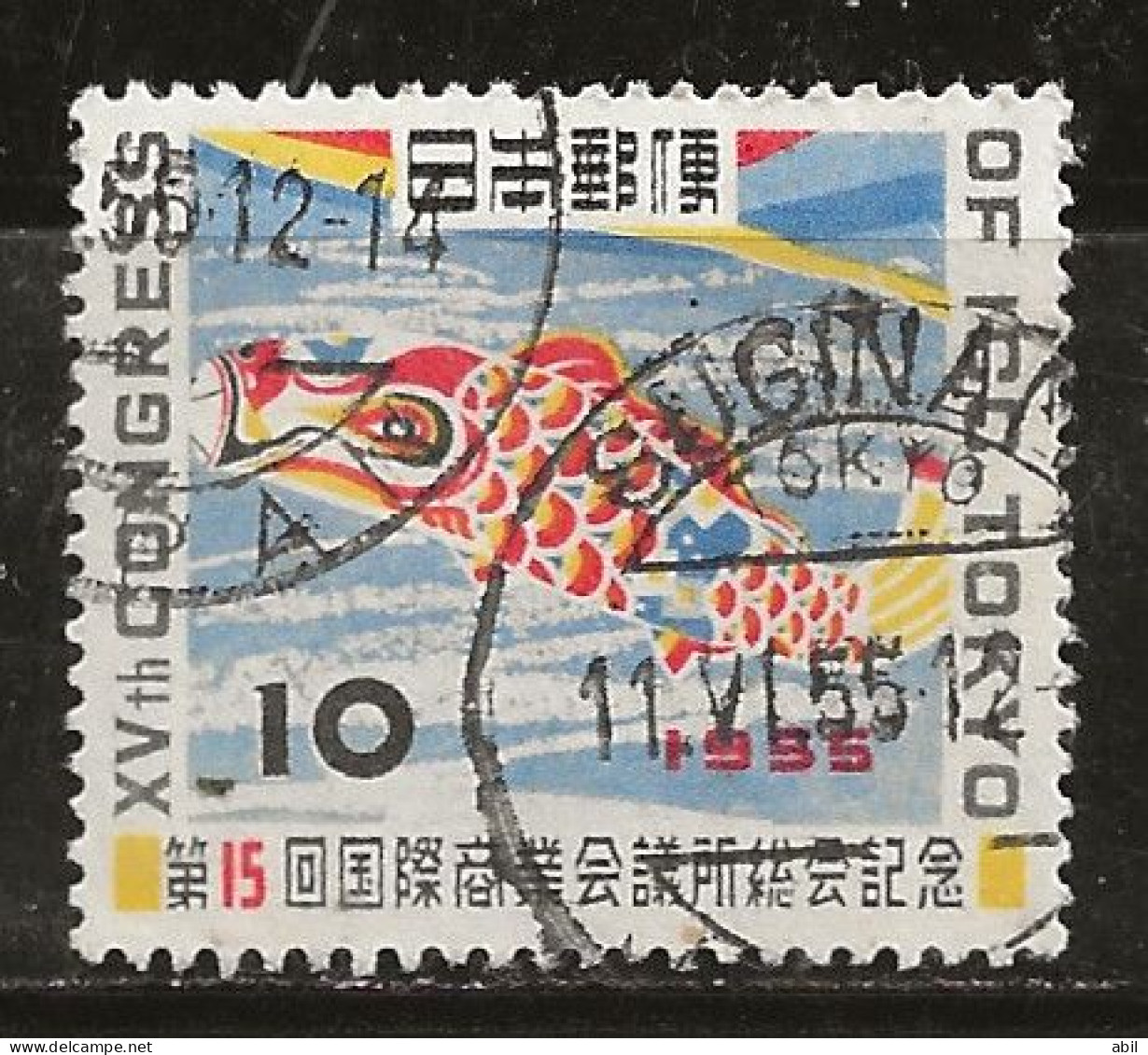 Japon 1955 N° Y&T : 565  Obl. - Usados