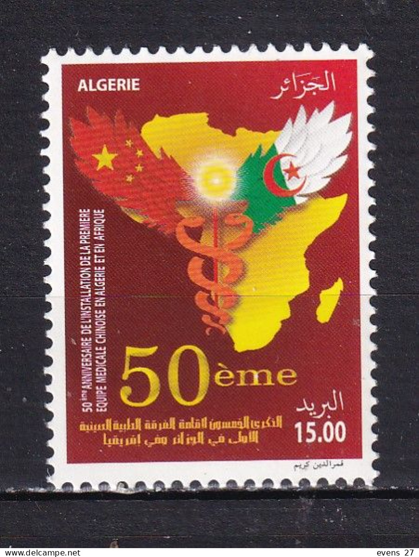 ALGERIA-2013-MEDICAL-MNH. - Algérie (1962-...)