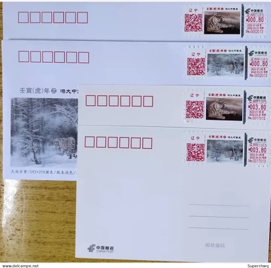 China Cover,Self Service Lottery Liao 2022-1 Liaoning Renyin (Tiger) Year Feng Dazhong Painting Tiger TS71，2cover+2pcs - Briefe