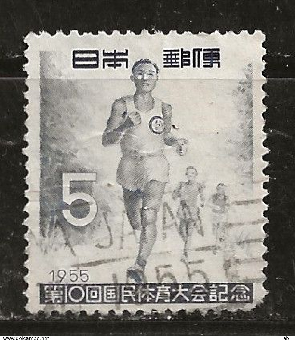 Japon 1955 N° Y&T : 569 (dent Courte)  Obl. - Usados