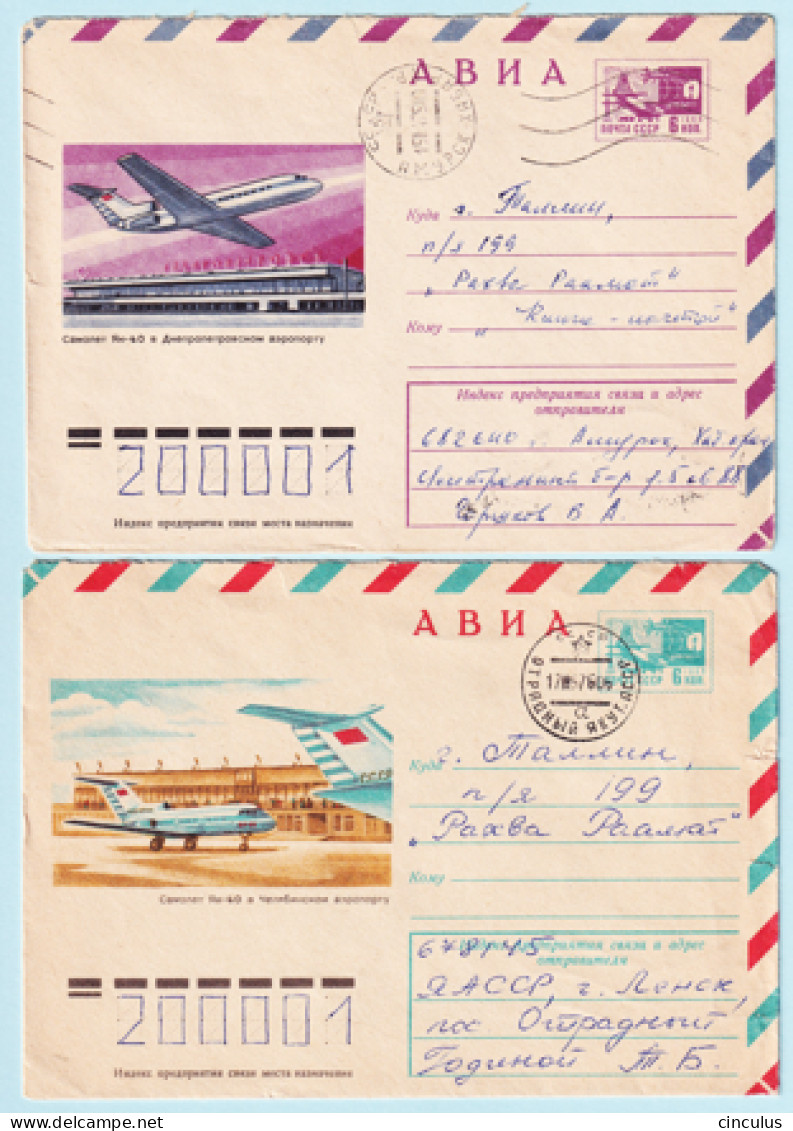 USSR 1975.0102. Airports. Prestamped Covers (2), Used - 1970-79