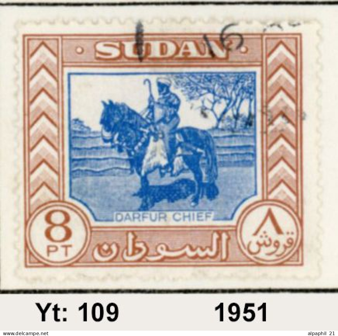 Sudan, Local Motives, Nr. 109 - Soudan (1954-...)