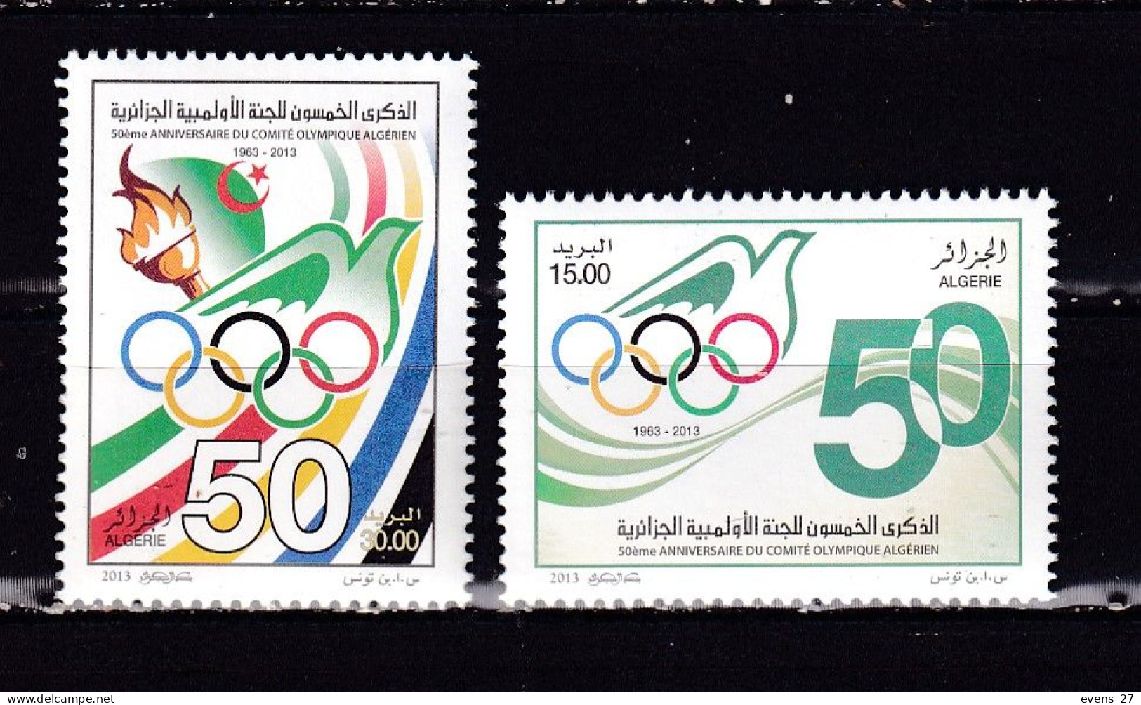 ALGERIA-2013-OLYMPIC COMMITTE-MNH. - Argelia (1962-...)