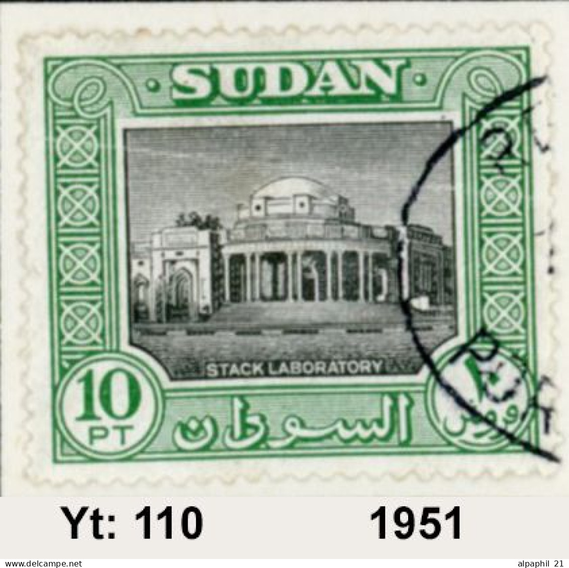 Sudan, Local Motives, Nr. 110 - Soudan (1954-...)