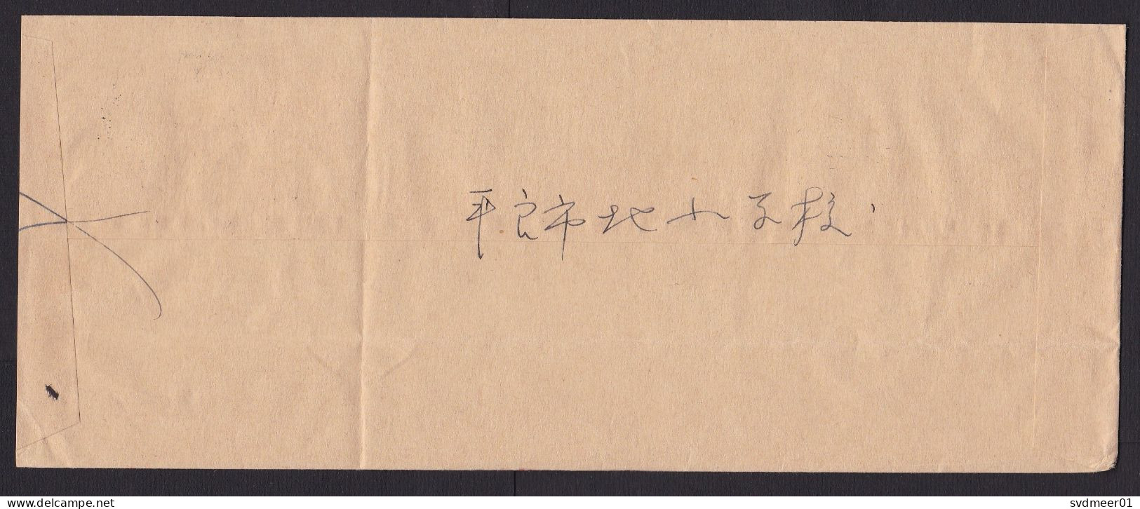 Ryukyu Islands: Cover, 1967, 1 Stamp, String Music Instrument, Heritage, Culture (minor Damage; Fold) - Riukiu-eilanden