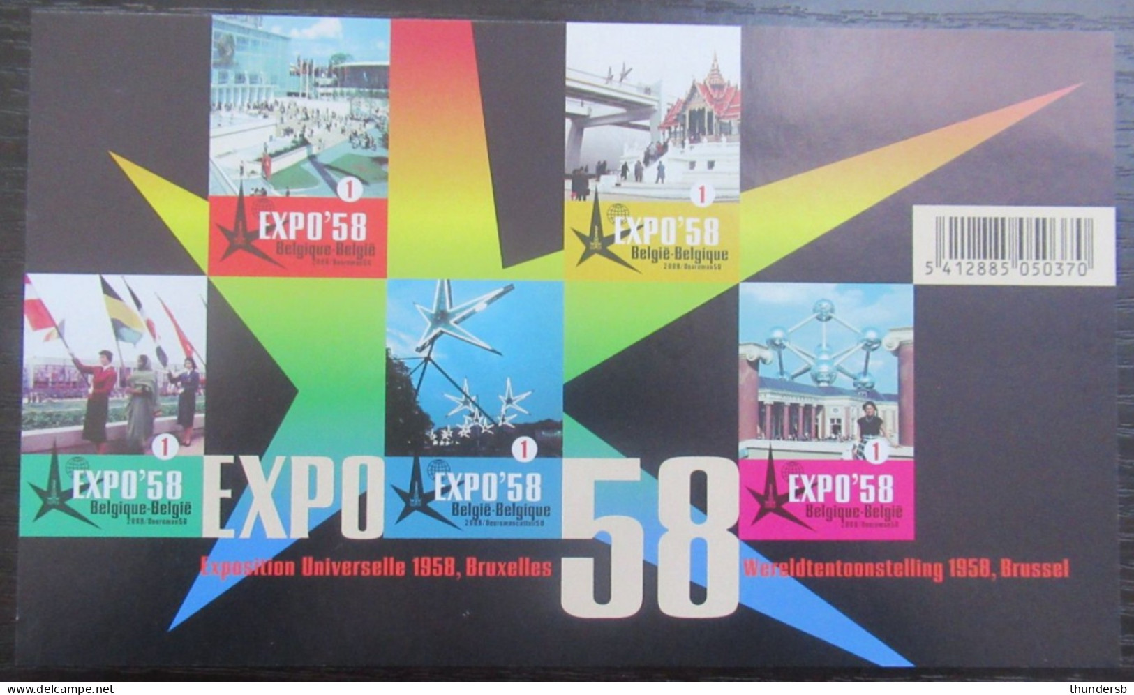 BL158 'expo 1958' - Ongetand - Côte: 40 Euro - 2001-…