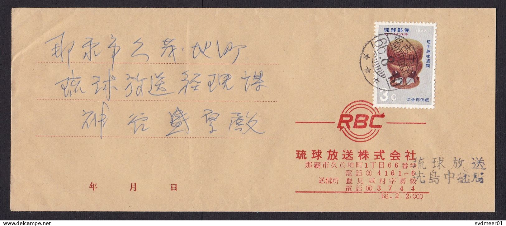 Ryukyu Islands: Cover, 1966, 1 Stamp, Heritage (minor Damage; Fold) - Riukiu-eilanden