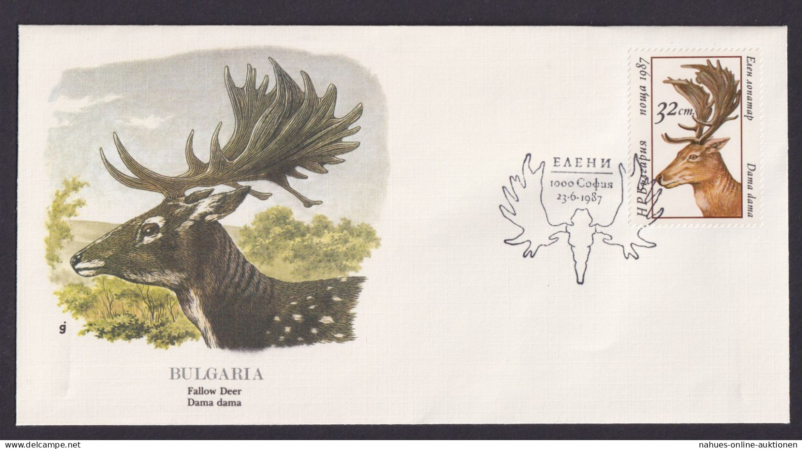 Bulgaria Bulgarien Fauna Damwild Schöner Künstler Brief - Lettres & Documents