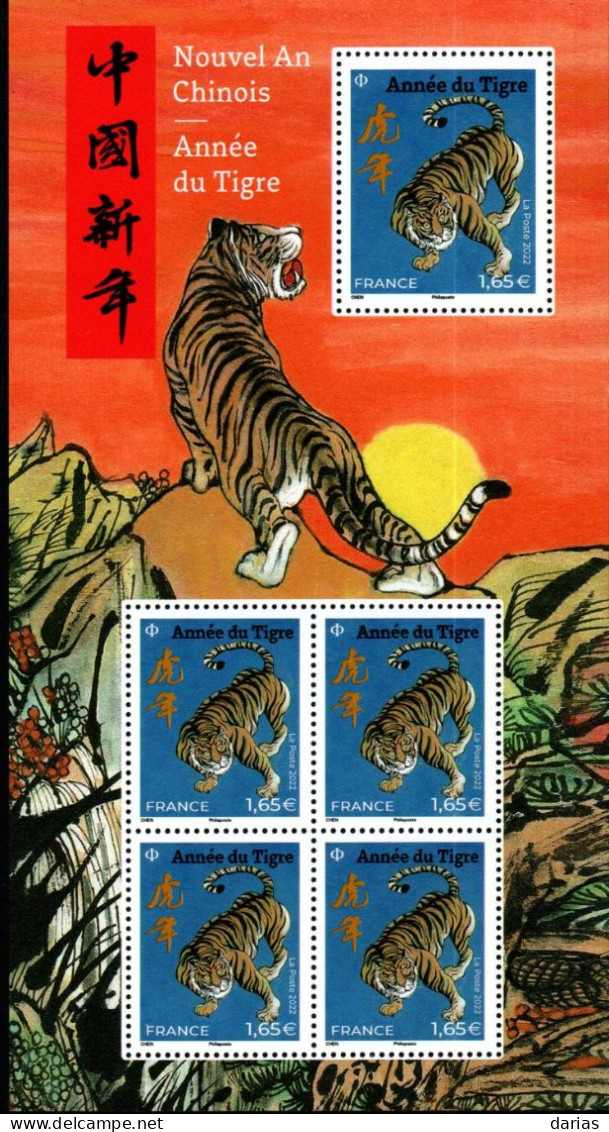 Le Feuillet F5550 "Année Lunaire Chinoise Du Tigre" Luxe Bas Prix, A SAISIR. - Neufs