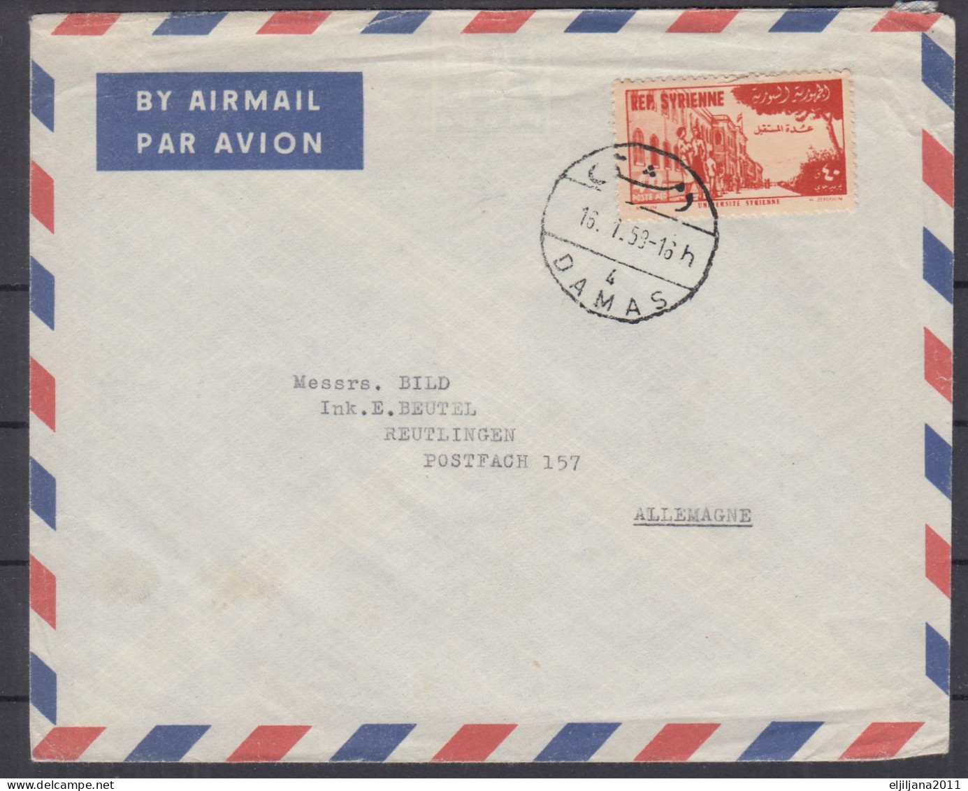 SYRIA / REP. SYRIENNE 1958 DAMAS, (MI.647 From 1955) ⁕ Used Airmail Cover - Syrie
