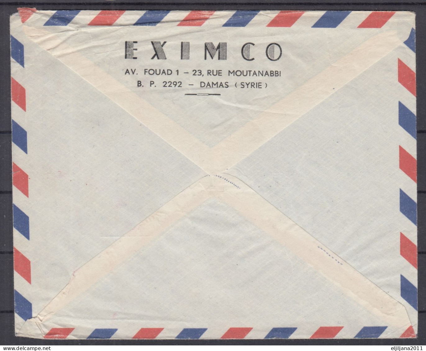 SYRIA / REP. SYRIENNE 1958 DAMAS, (MI.647 From 1955) ⁕ Used Airmail Cover - Syria