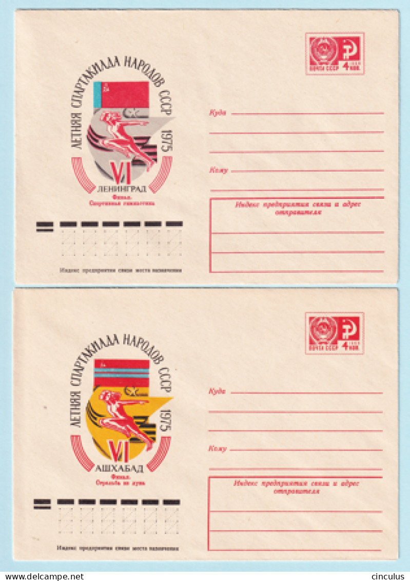 USSR 1975.0205-0214. Summer Spartakiade. Prestamped Covers (2), Unused - 1970-79