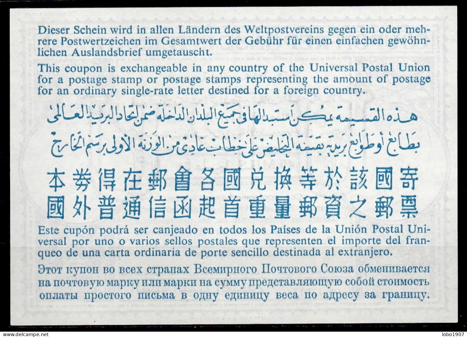 LIBYE LIBYA LIBYEN  Lo16n  60 = / 40 MILS  International Reply Coupon Reponse Antwortschein IRC IAS  O TRIPOLI 25.01.60 - Libië