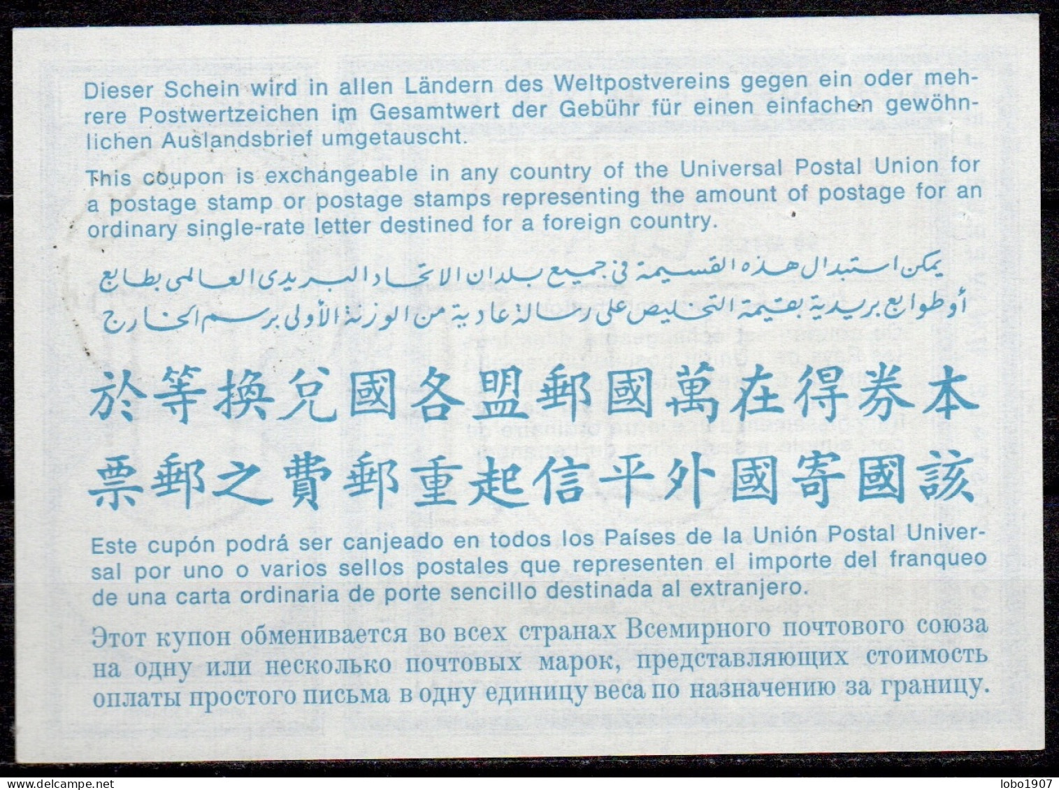 LIBYE LIBYA LIBYEN  Vi18  60 MILS  International Reply Coupon Reponse Antwortschein IRC IAS  O TRIPOLI 05.03.68 - Libya