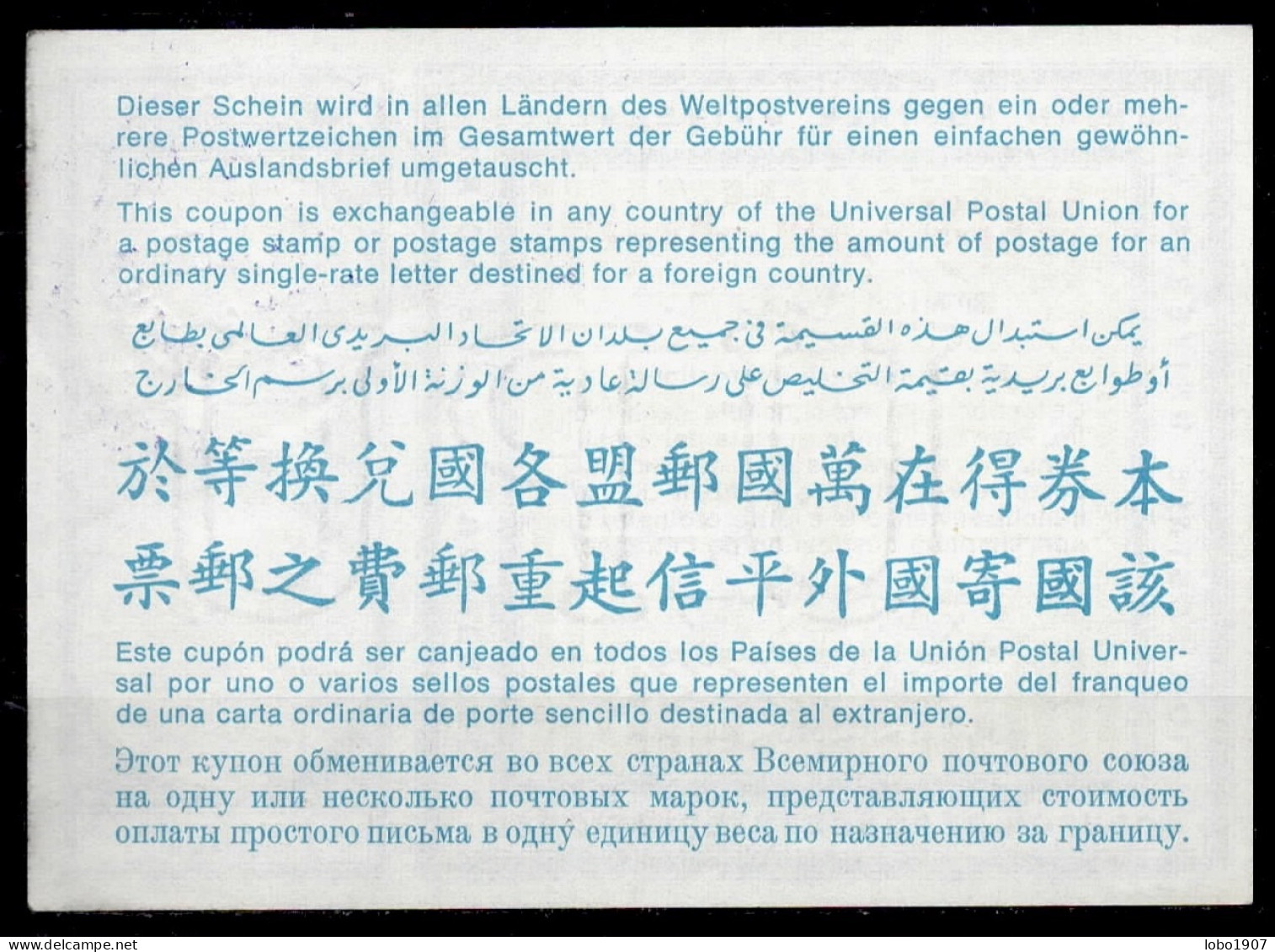 LIBYE LIBYA LIBYEN  Vi18  60 MILS  International Reply Coupon Reponse Antwortschein IRC IAS  O BENGHAZI 23.04.68 - Libië