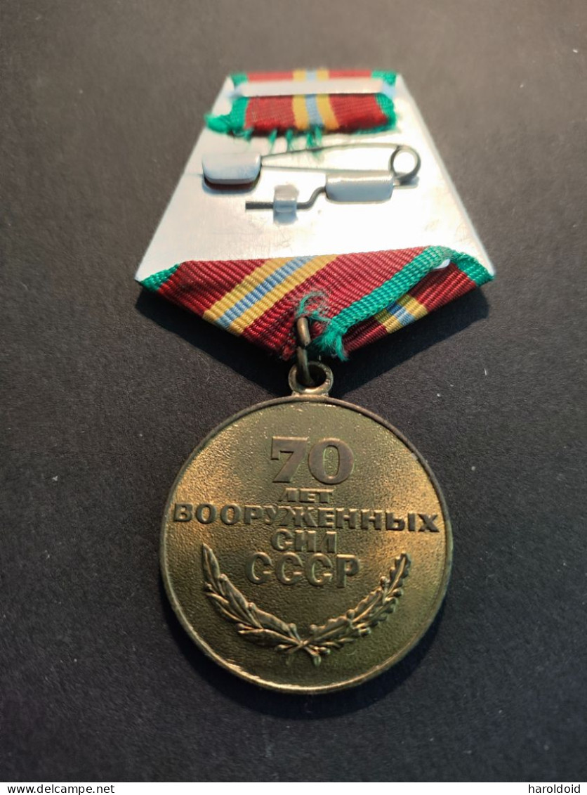 MEDAILLE RUSSE - JUBILE DES 70 ANS DES FORCES ARMEES DE L'URSS - Rusia