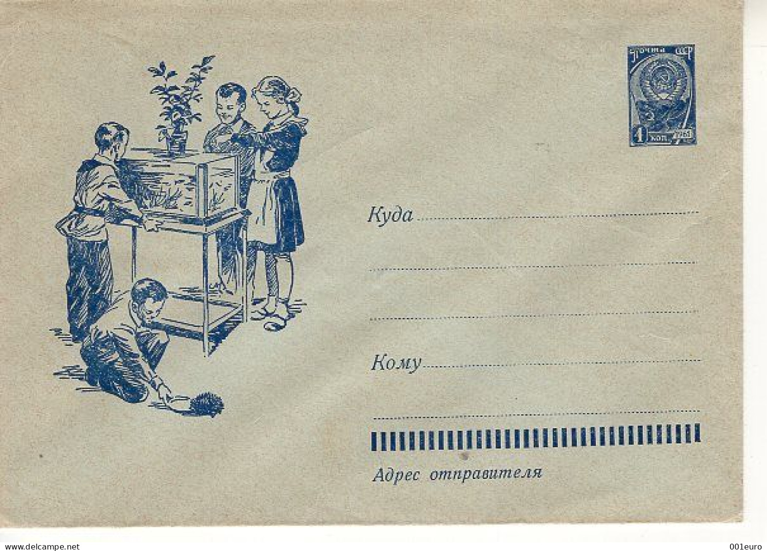 RUSSIA [USSR]: 1962 CHILDREN AQUARIUM & HEDGEGEHOG Unused Postal Stationery Cover - Registered Shipping! - 1980-91