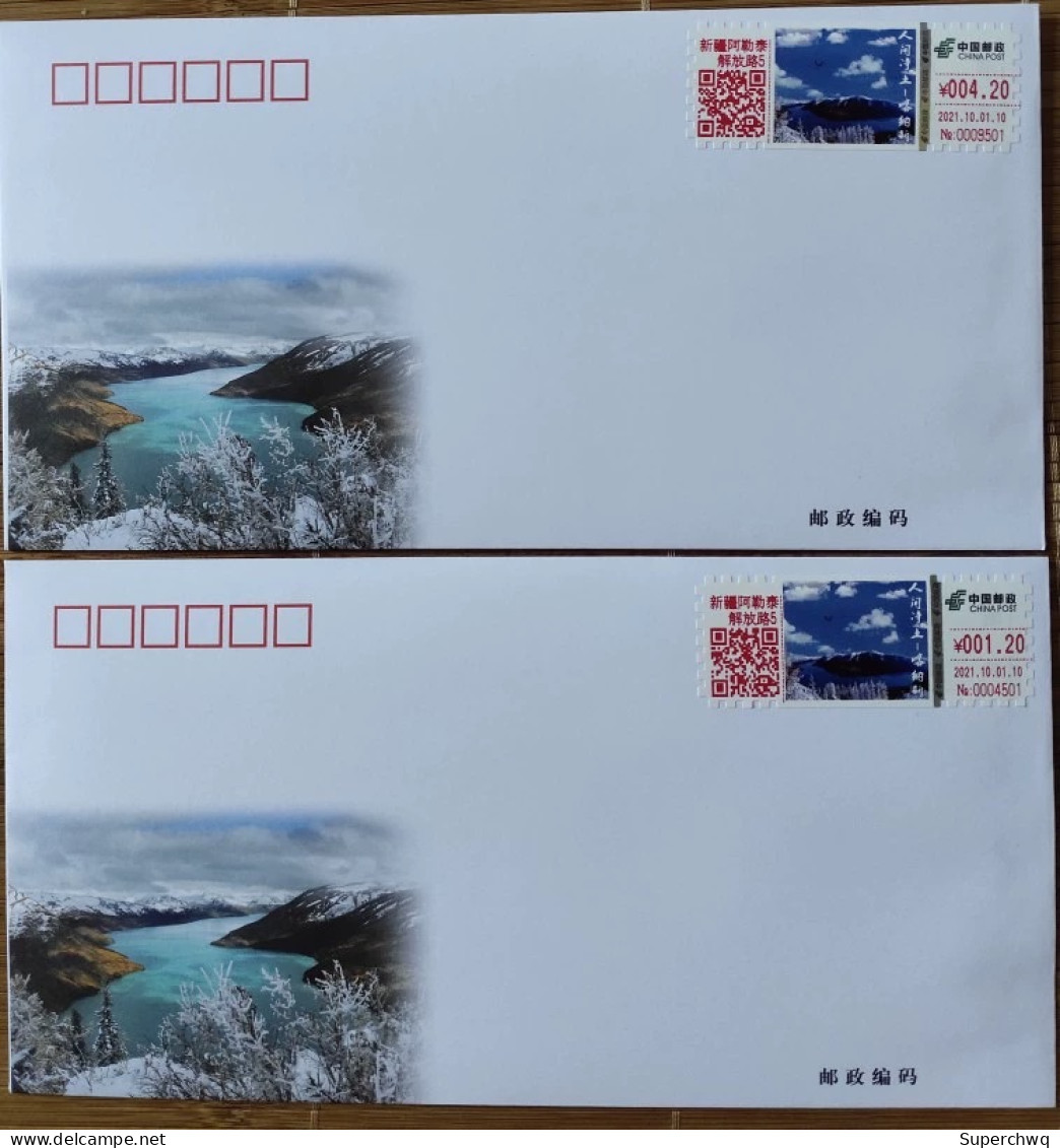 China Cover,Self Service Lottery Human Pure Land "Kanas" Brand New Set With Self-adhesive TS71,2cover+2pcs - Briefe