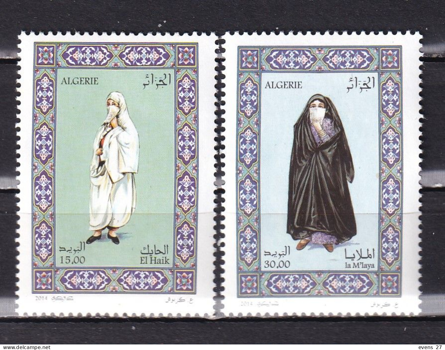 ALGERIA-2014-TRADITIONAL COSTUMES-MNH. - Algeria (1962-...)