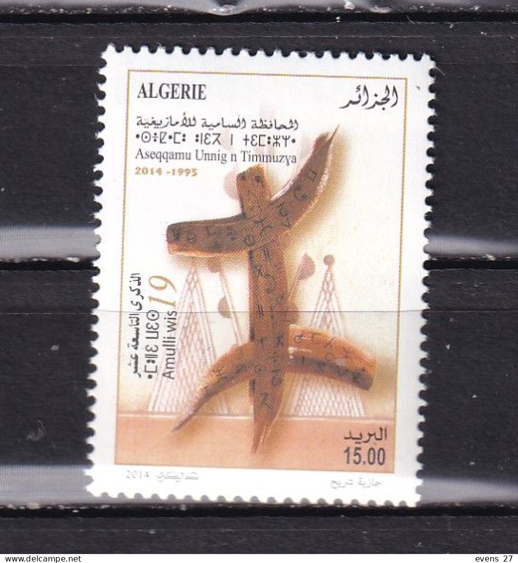 ALGERIA-2014-BERBERE SYMBOL-MNH. - Algeria (1962-...)