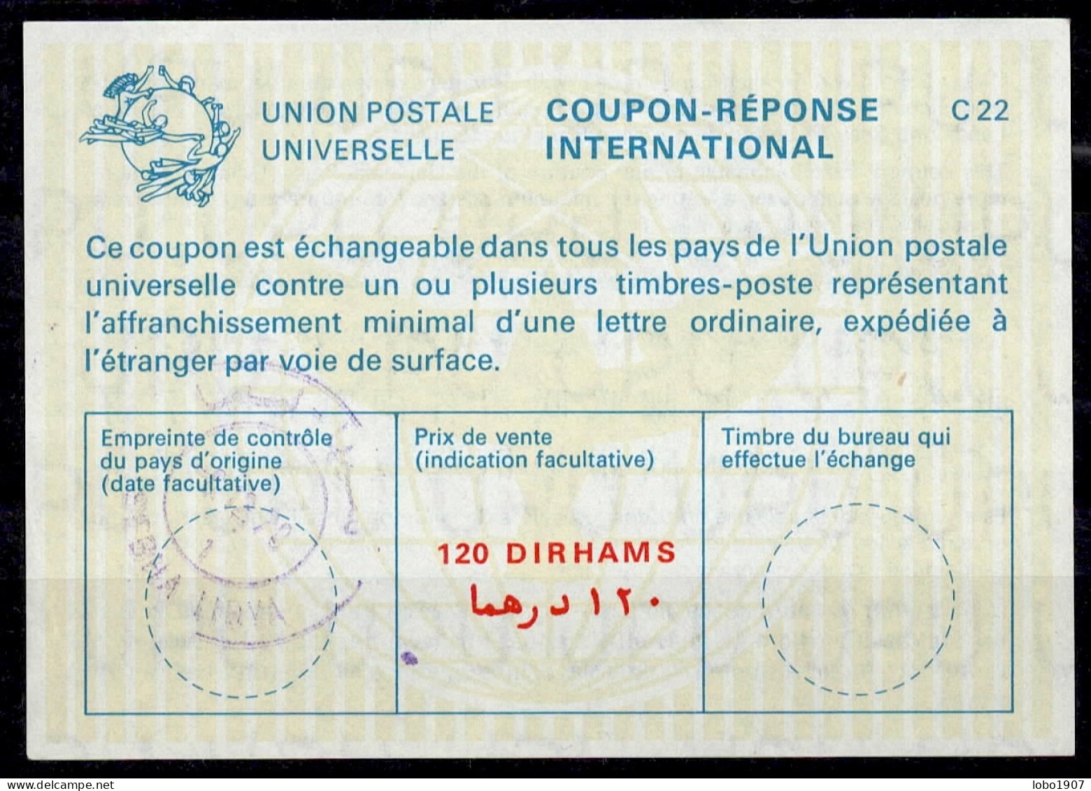 LIBYE LIBYA LIBYEN  La22A  120 DIRHAMS  International Reply Coupon Reponse Antwortschein IRC IAS  O SEBHA 06.12.78 - Libyen