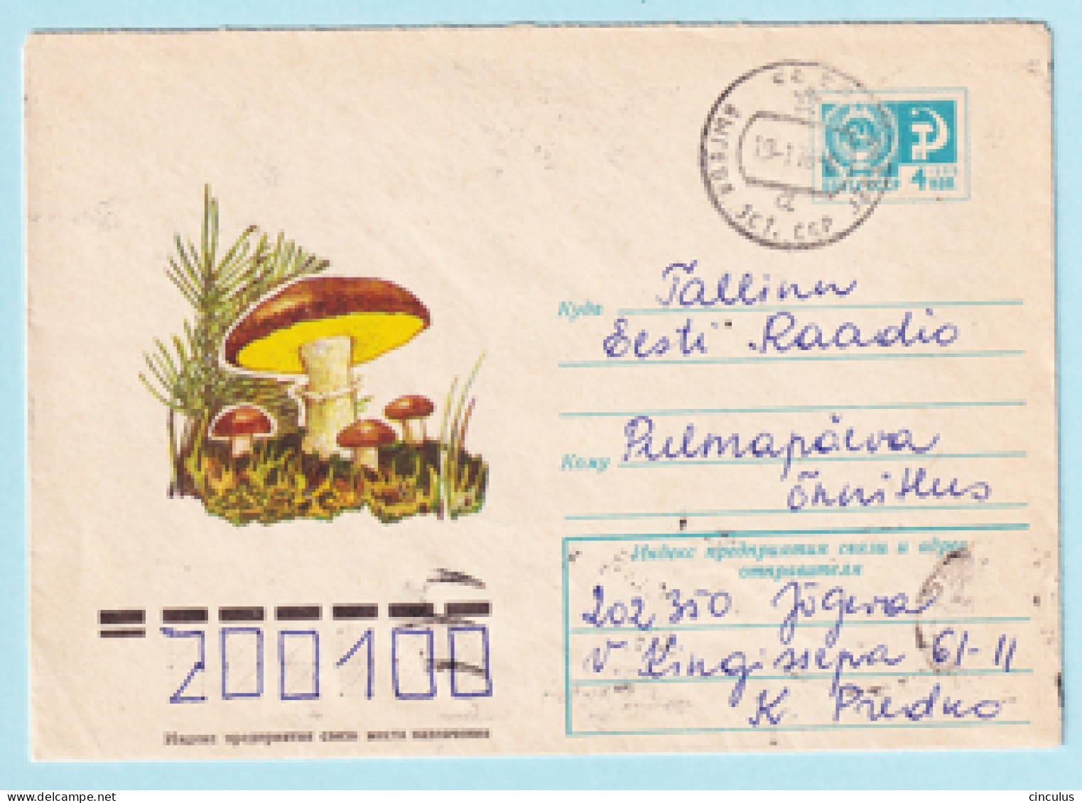 USSR 1975.0305. Yellow Boletus (Suillus Granulatus). Prestamped Cover, Used - 1970-79