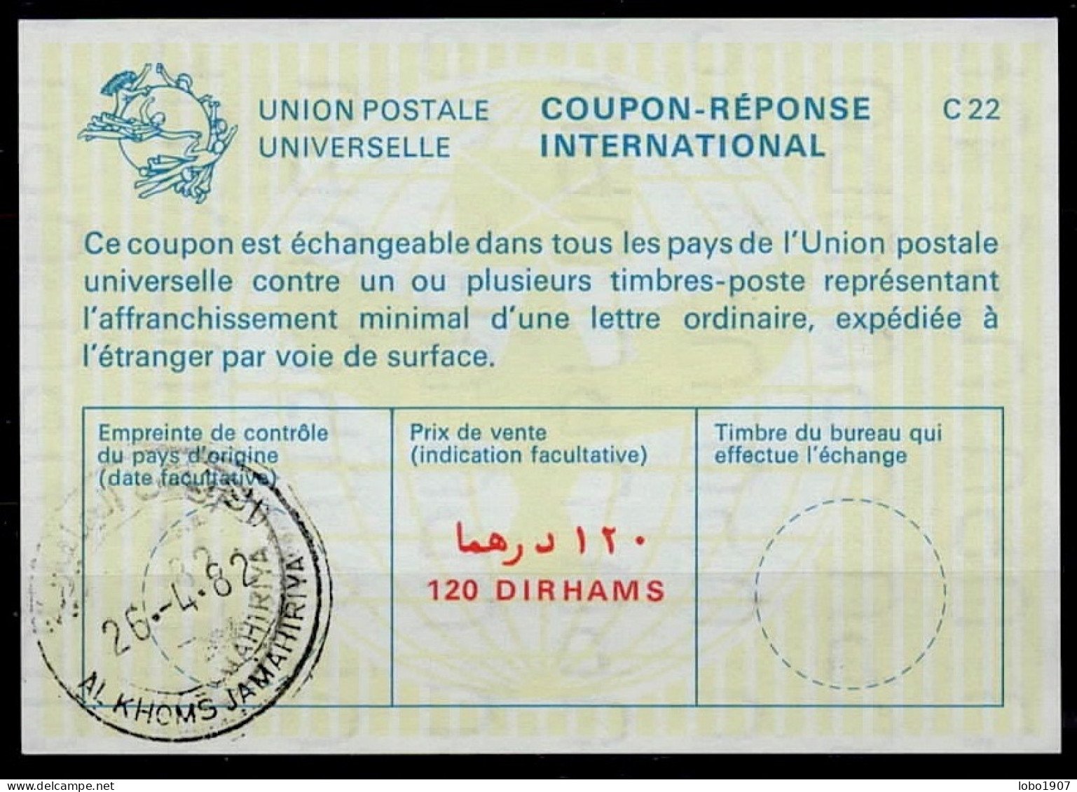 LIBYE LIBYA LIBYEN  La23A  120 DIRHAMS  Int. Reply Coupon Reponse Antwortschein IRC IAS  O AL KHOMS JAMAHIRIYA 26.04.82 - Libye