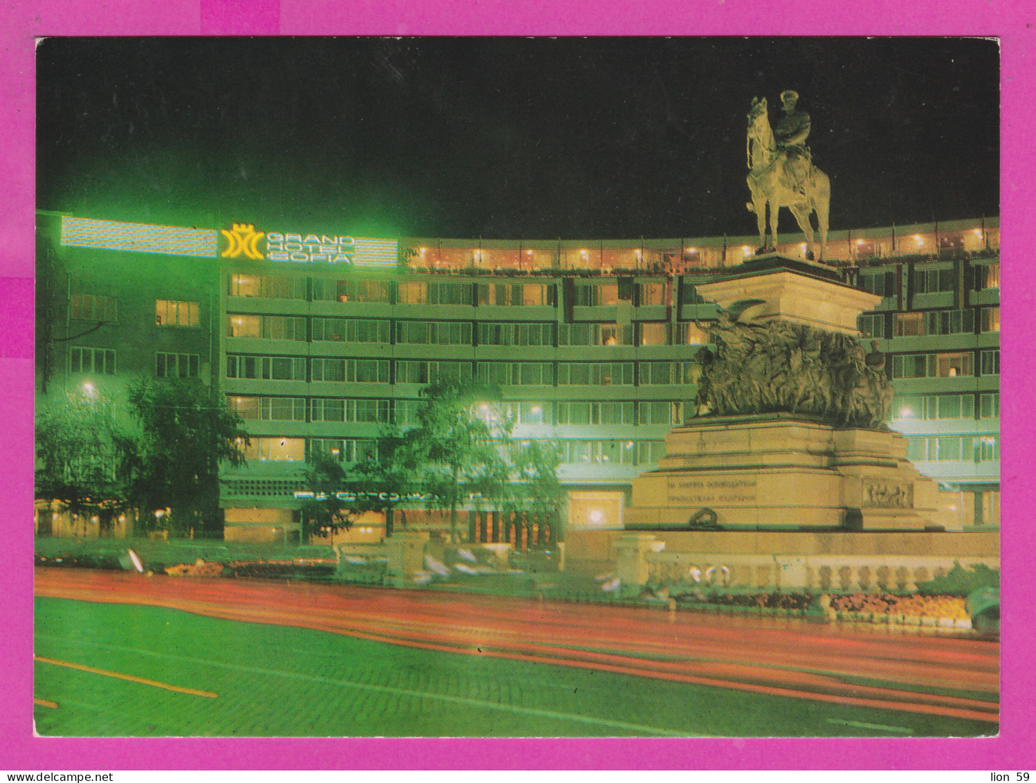 311183 / Bulgaria - Sofia - Night Grand Hotel "Sofia" Monument To The Brothers Liberators PC  Fotoizdat " Bulgarie - Hotels & Gaststätten