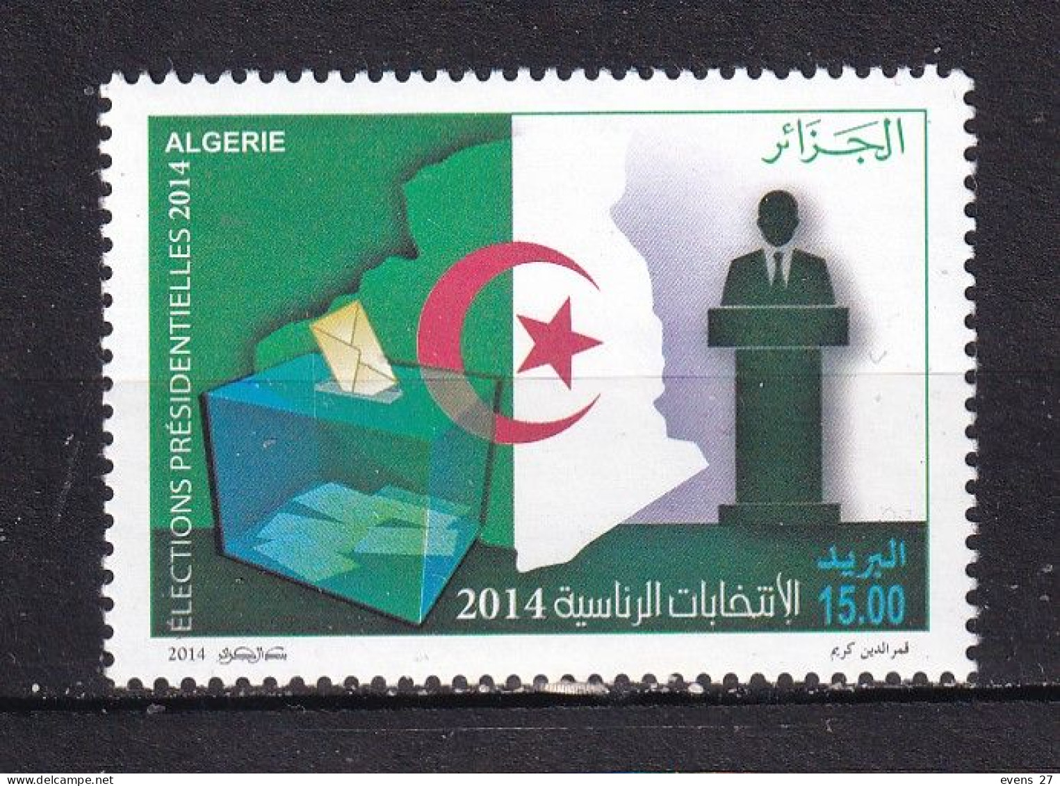 ALGERIA-2014- ELECTIONS-MNH. - Algérie (1962-...)