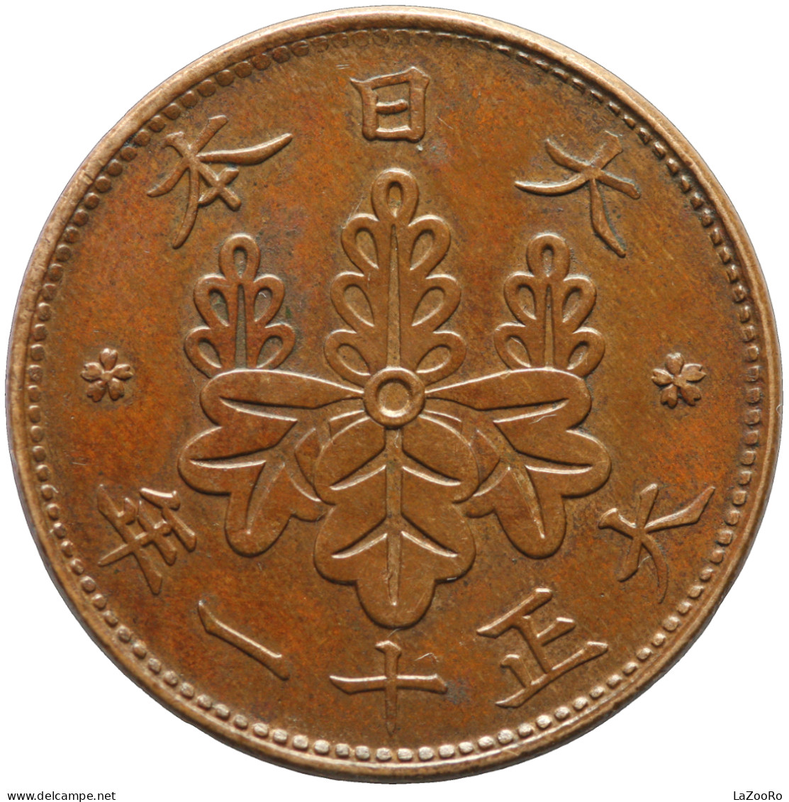 LaZooRo: Japan 1 Sen 1922 UNC - Giappone