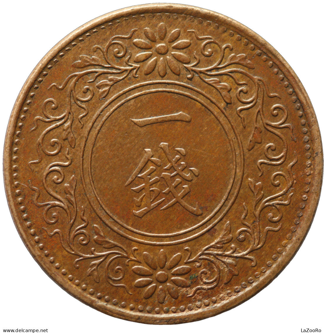 LaZooRo: Japan 1 Sen 1922 UNC - Giappone