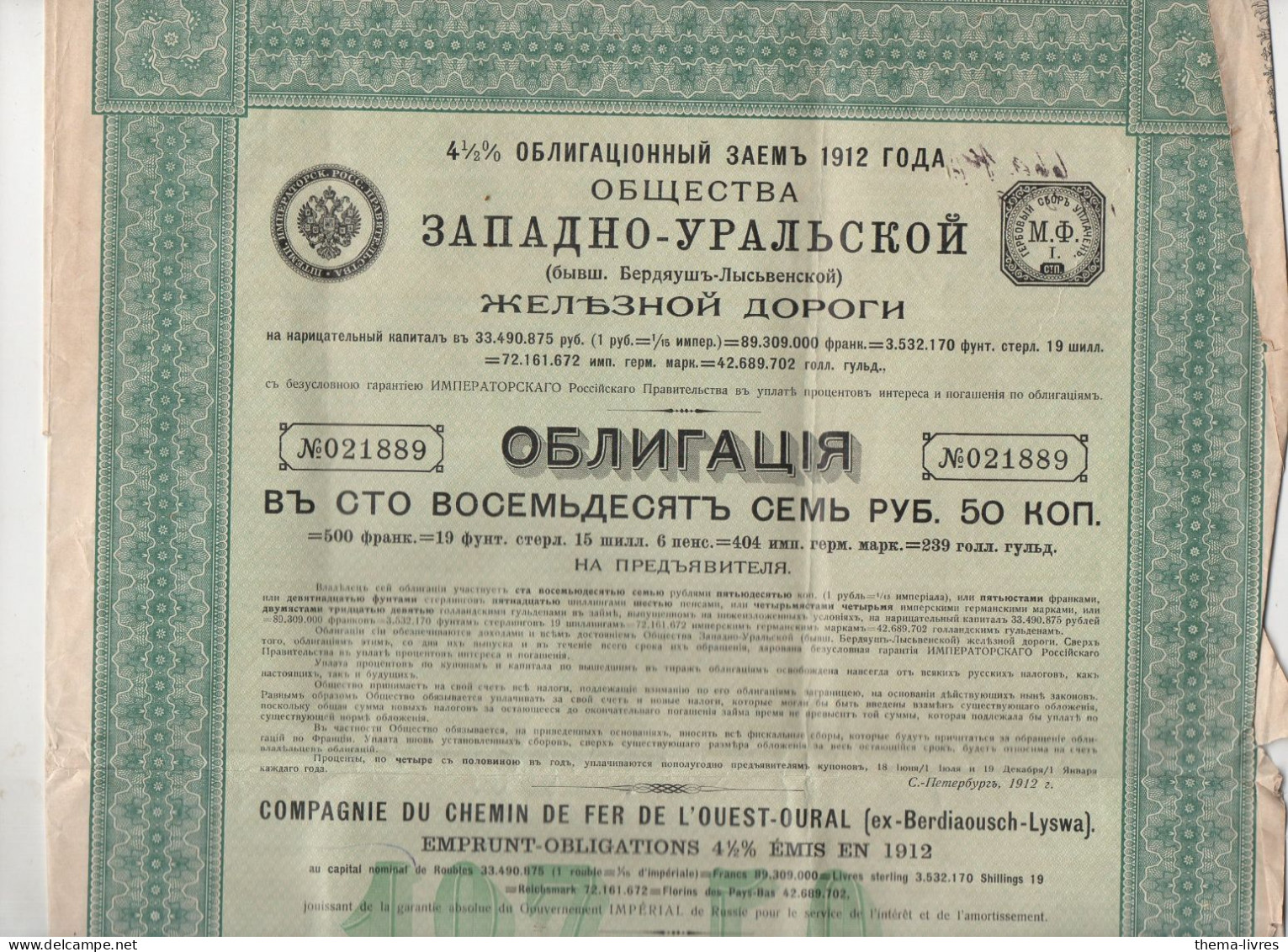 OBLIGATION  Compagnie Chemin De Fer De L'OUEST OIURAL  1912   (CAT7163) - Autres & Non Classés