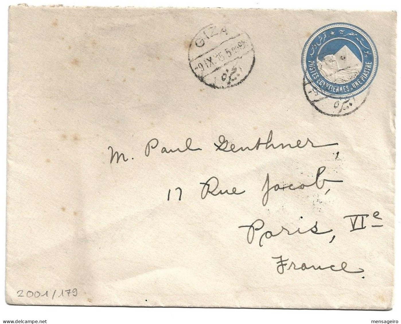 (C04) 1P. STATIONERY COVER GIZA => FRANCE 1915 - 1866-1914 Khedivaat Egypte