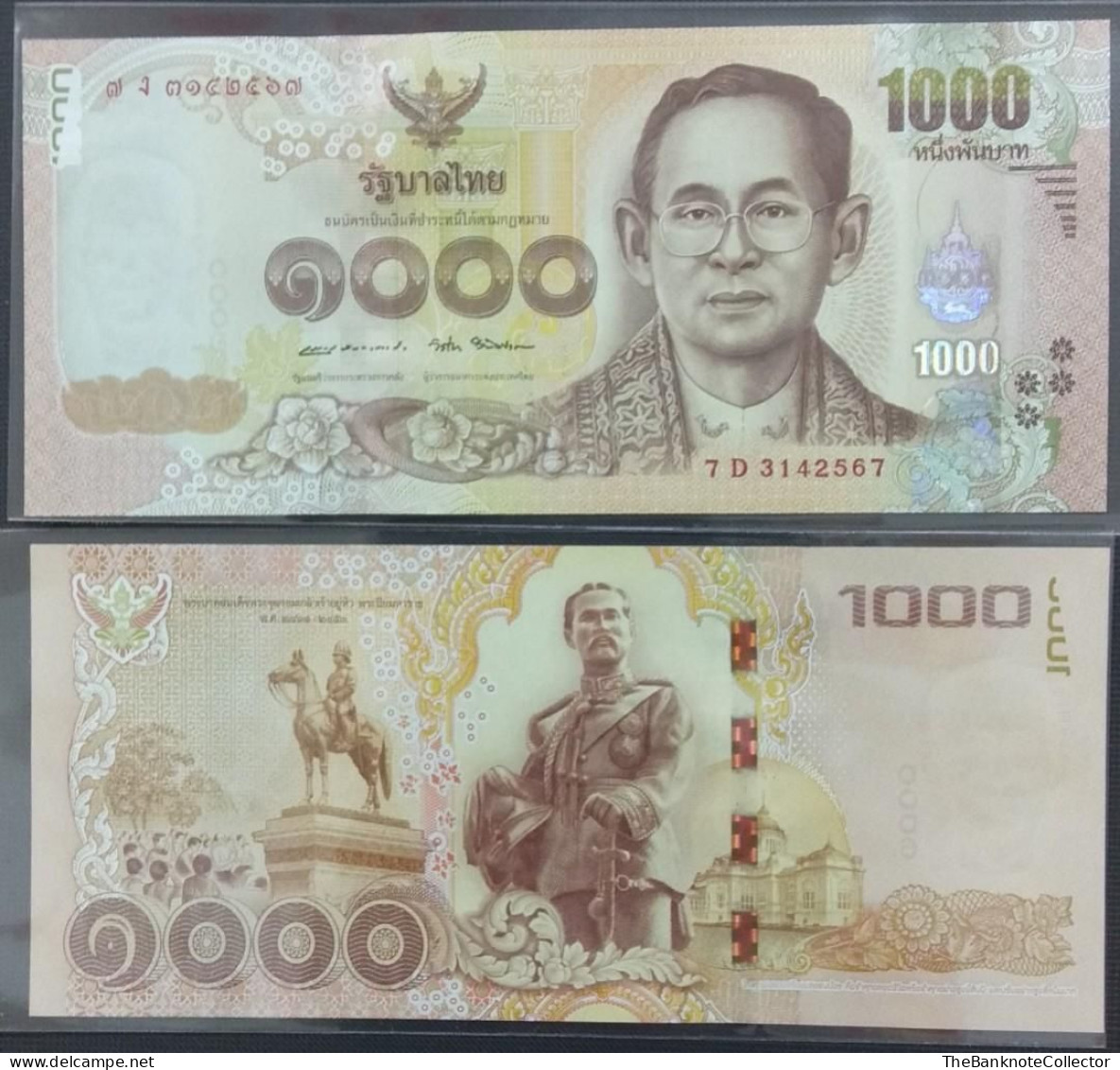 Thailand 1000 Baht ND 2015 P-122 UNC - Thailand