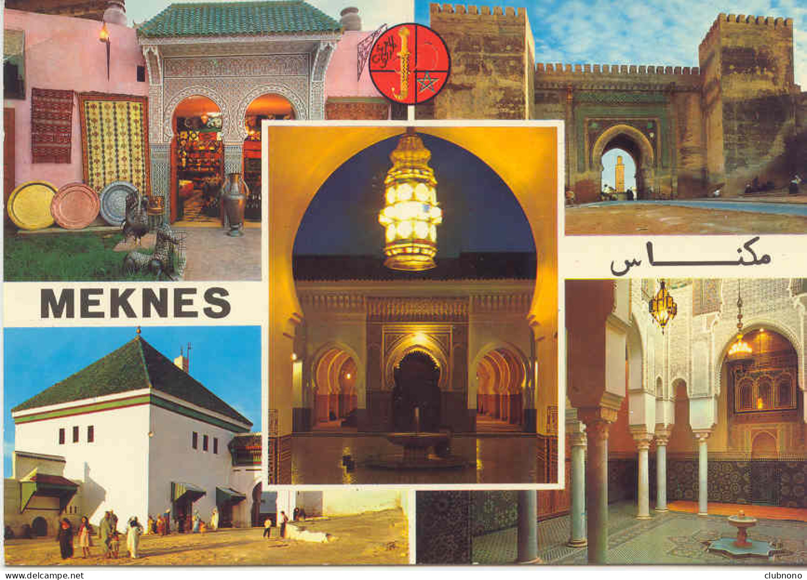 CPM - MAROC - MEKNES - MULTIVUES - Meknes